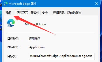 删除360导航主页教程