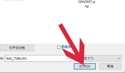 ps修补工具使用教程