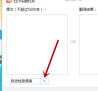搜狗输入法翻译功能怎么设置详细教程