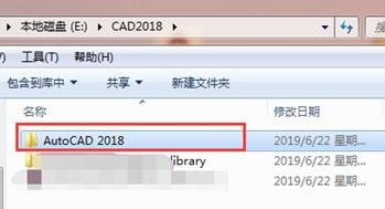 cad缺少shx文件解决方法