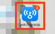 wifi万能钥匙怎么扫码