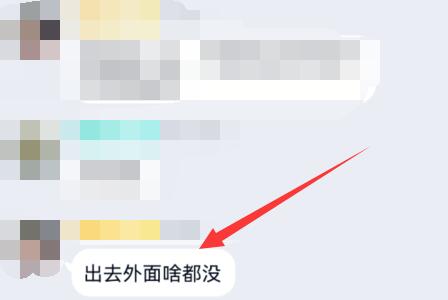 qq群精华消息设置教程