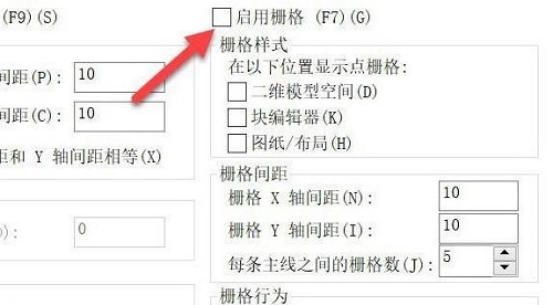 cad背景怎么去掉网格线详细教程