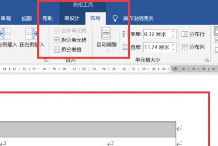 电脑制作表格方法