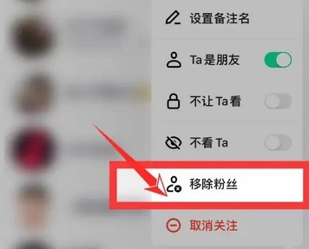 抖音怎么删除好友详细教程
