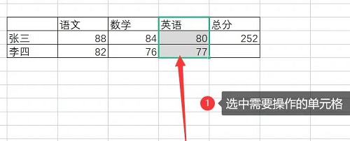 wps表格怎么增加行列详细教程