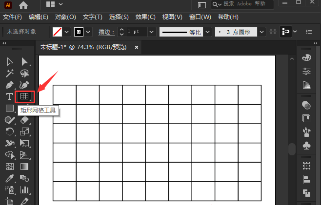 ai偏移表格图片路径方法介绍