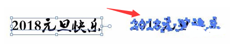 ai创建扩展轮廓文字教程分享