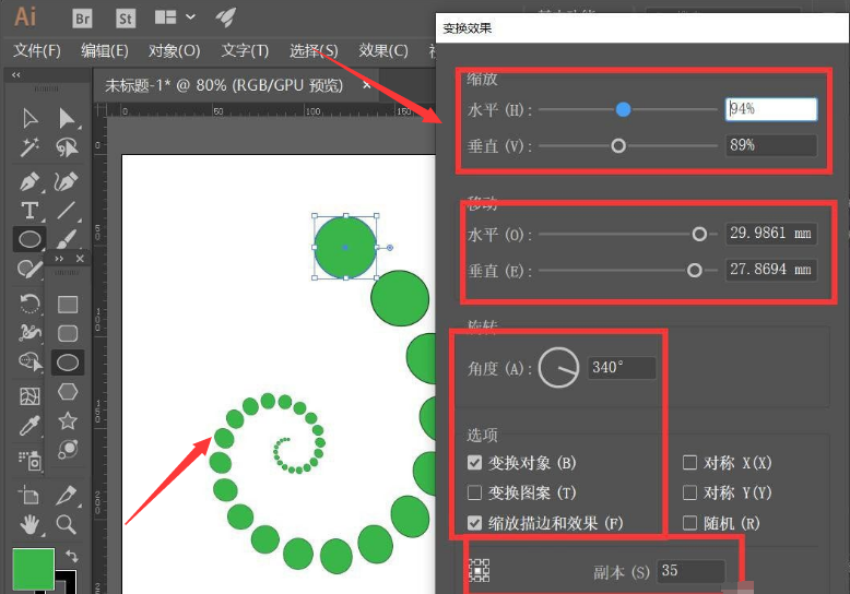 ai绘制彩色渐变螺旋图标步骤介绍