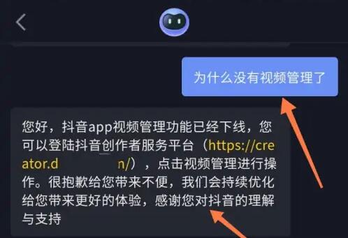 抖音创作者服务中心视频管理在哪里
