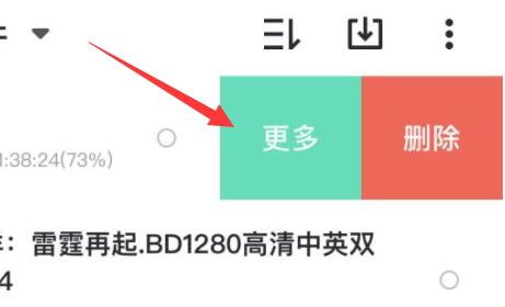 迅雷下载的视频变成本地视频教程