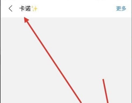 贴吧怎么私聊详细介绍