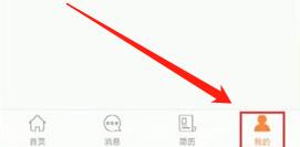 前程无忧怎么屏蔽某一个公司