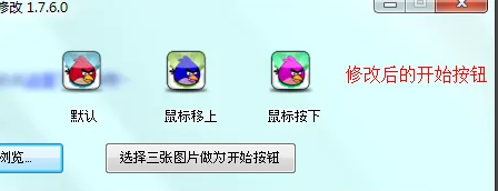 软媒魔方如何设置桌面