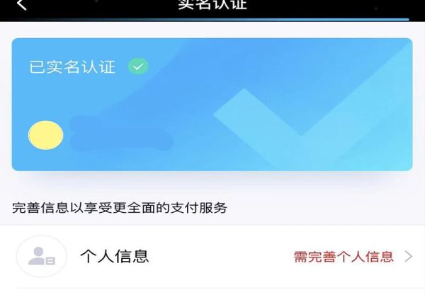 qq必须实名认证的吗