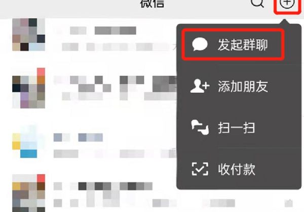 群主如何恢复解散微信群聊