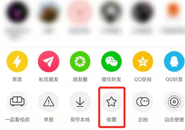 抖音没有收藏功能怎么办