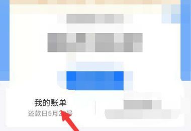 大学生花呗怎么解封