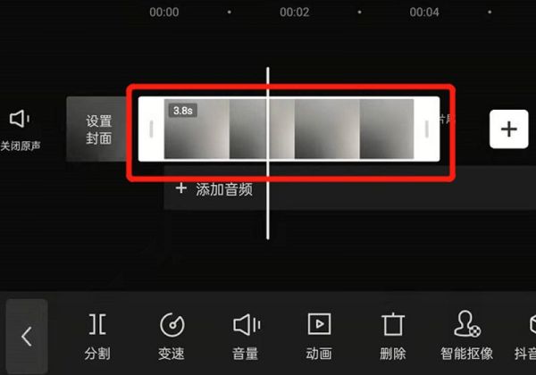 剪映怎么让视频定格几秒