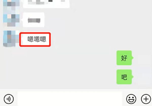 微信回复别人聊天记录怎么带上原话