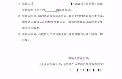 抖音企业号如何恢复个人号