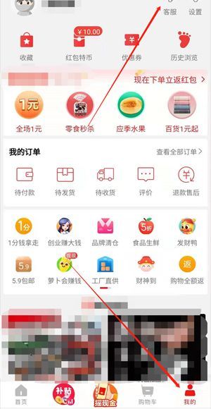 淘宝特价版能用微信支付吗