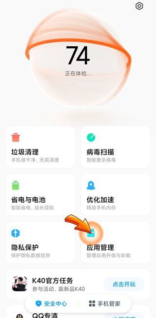 支付宝为什么打不开