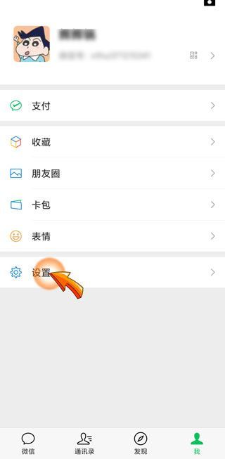 微信号绑定的手机号码注销了微信还能用吗