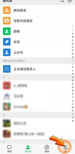 对方关闭了手机号搜索微信