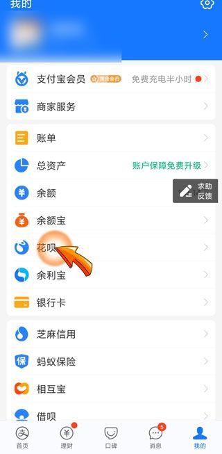 支付宝最低还款怎么算