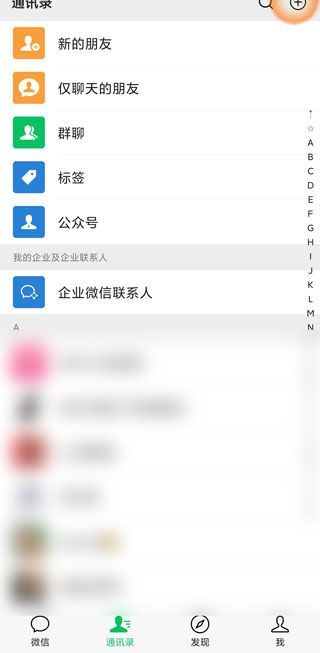 为什么通过微信号搜索不到对方