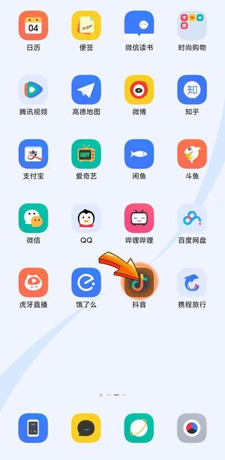 抖音怎么看自己浏览的历史记录