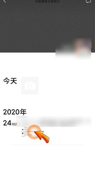 朋友圈删除后别人看的到么