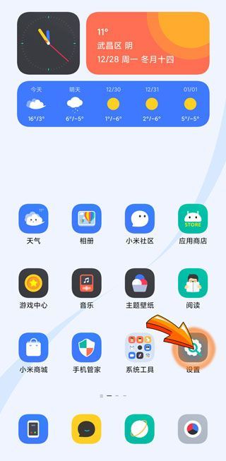 微信占了40多g内存怎么清理