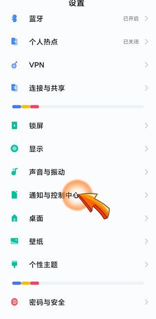 怎么屏蔽拼多多的推送短信