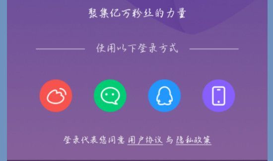 微博怎么看别人的在线时间