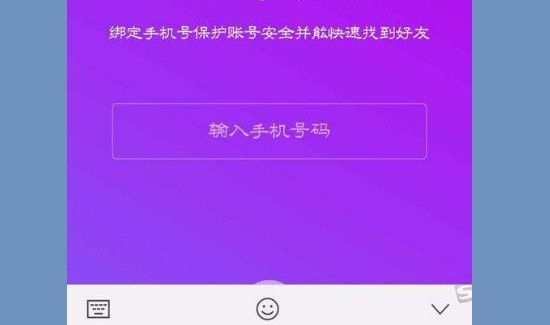 抖音怎么解绑手机号