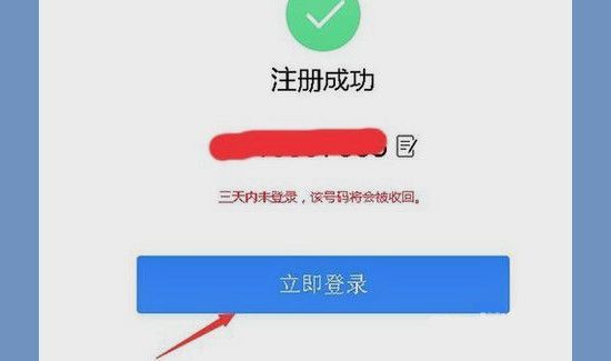 怎么建一个新的qq号