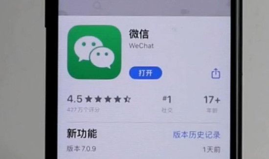 怎么打开微信深色模式