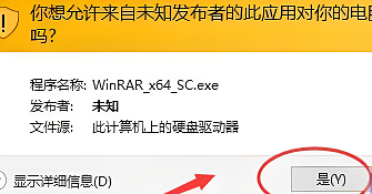 winrar安装在c盘还是d盘