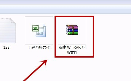 winrar压缩文件怎么解压