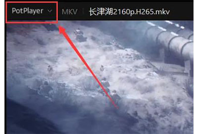 potplayer怎么设置无边框