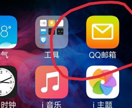 qq白名单怎么设置