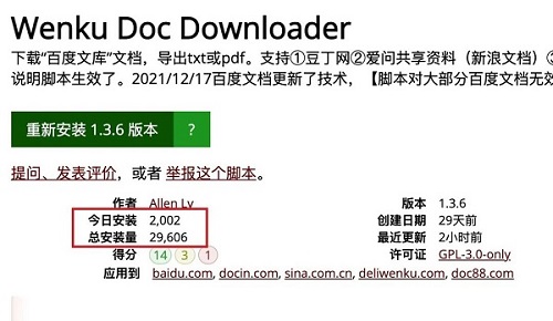 适合新手用的脚本软件