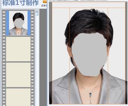 免费的证件照片制作软件哪个最好用