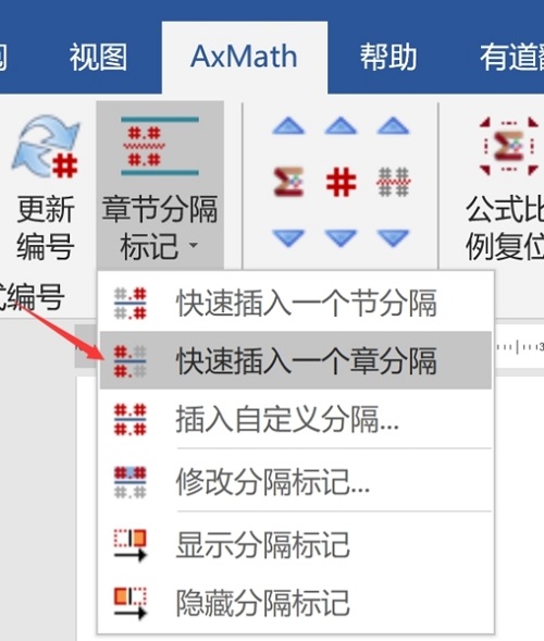 免费的数学公式编辑器有哪些