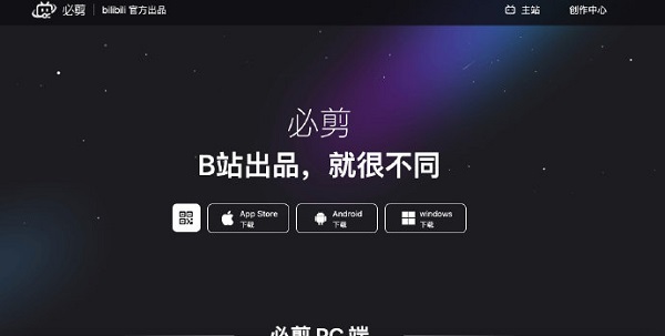 免费剪辑视频的app有什么