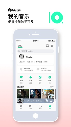 听音乐的app哪个好