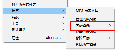 foobar2000怎么显示专辑图片