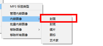 foobar2000怎么显示专辑图片